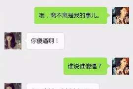 仙桃婚姻调查：无效或者被撤销的婚姻的法律后果